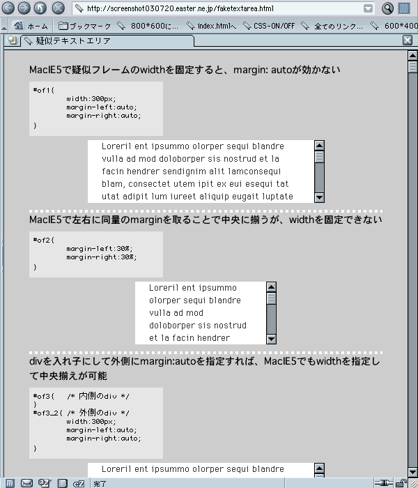 MacMozilla1.3.1̃XN[Vbg